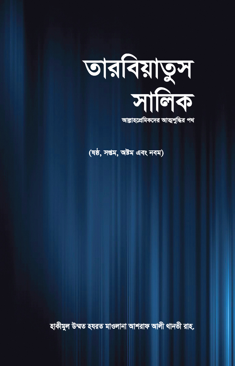 durbar_shop Books